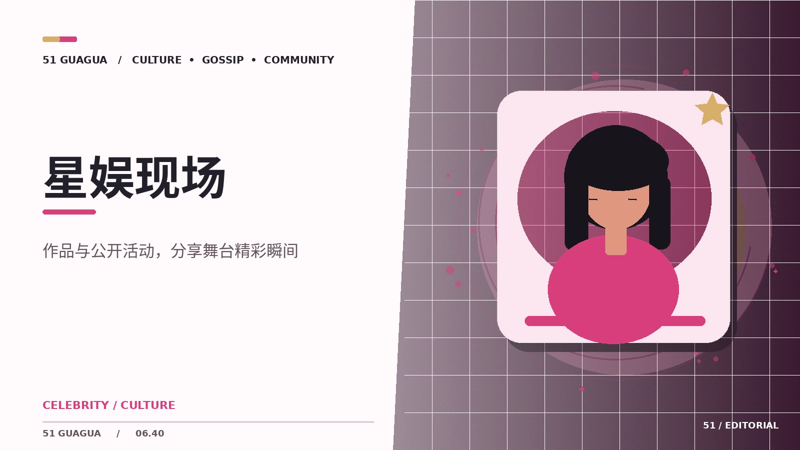 动画电影的第一幕为什么重要