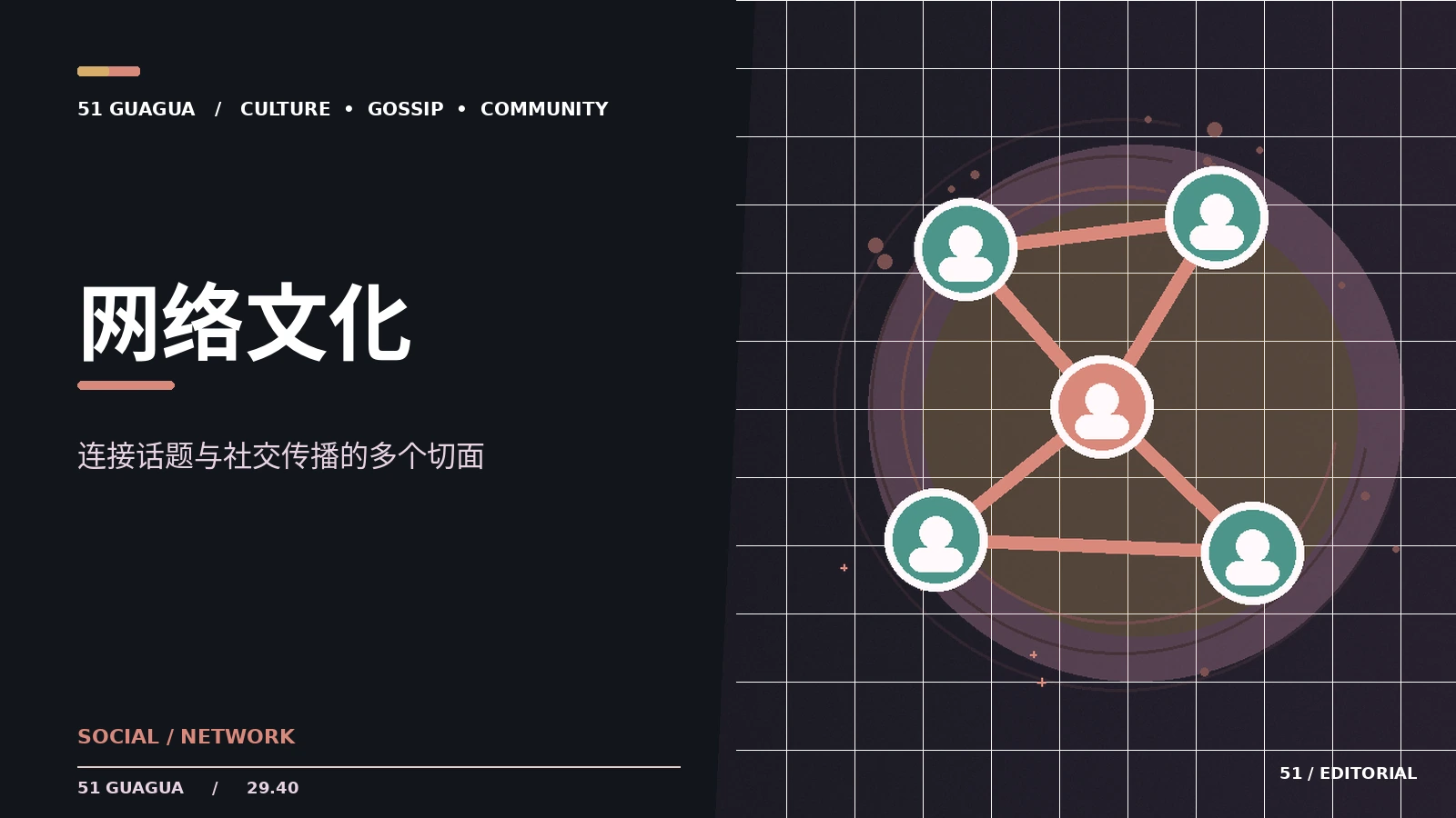 游戏改编动画最难转换什么