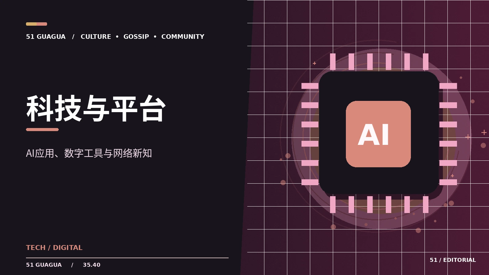 用一张小书桌安排自己的兴趣角